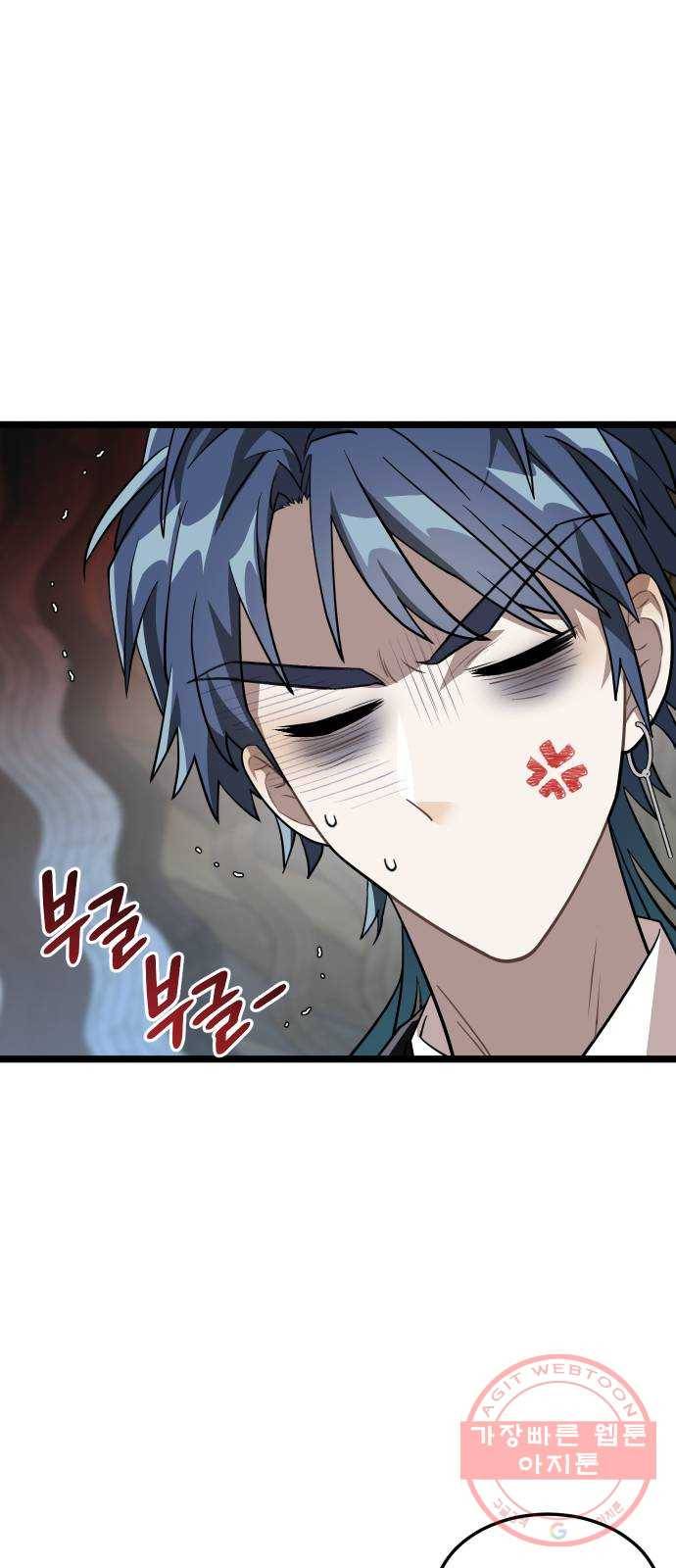 DARK MOON: 달의 제단 9. 수하에게 접근금지 18