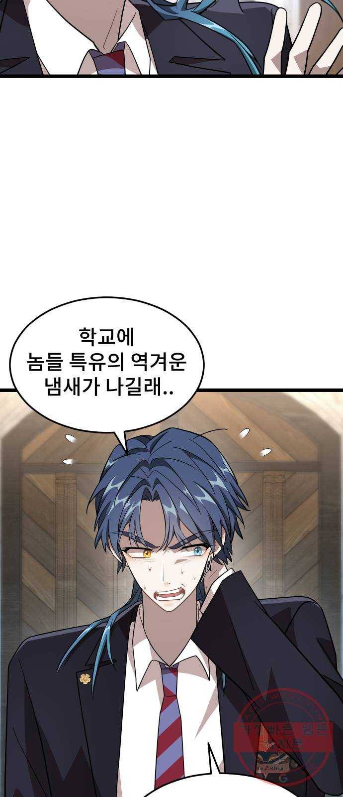 DARK MOON: 달의 제단 9. 수하에게 접근금지 22