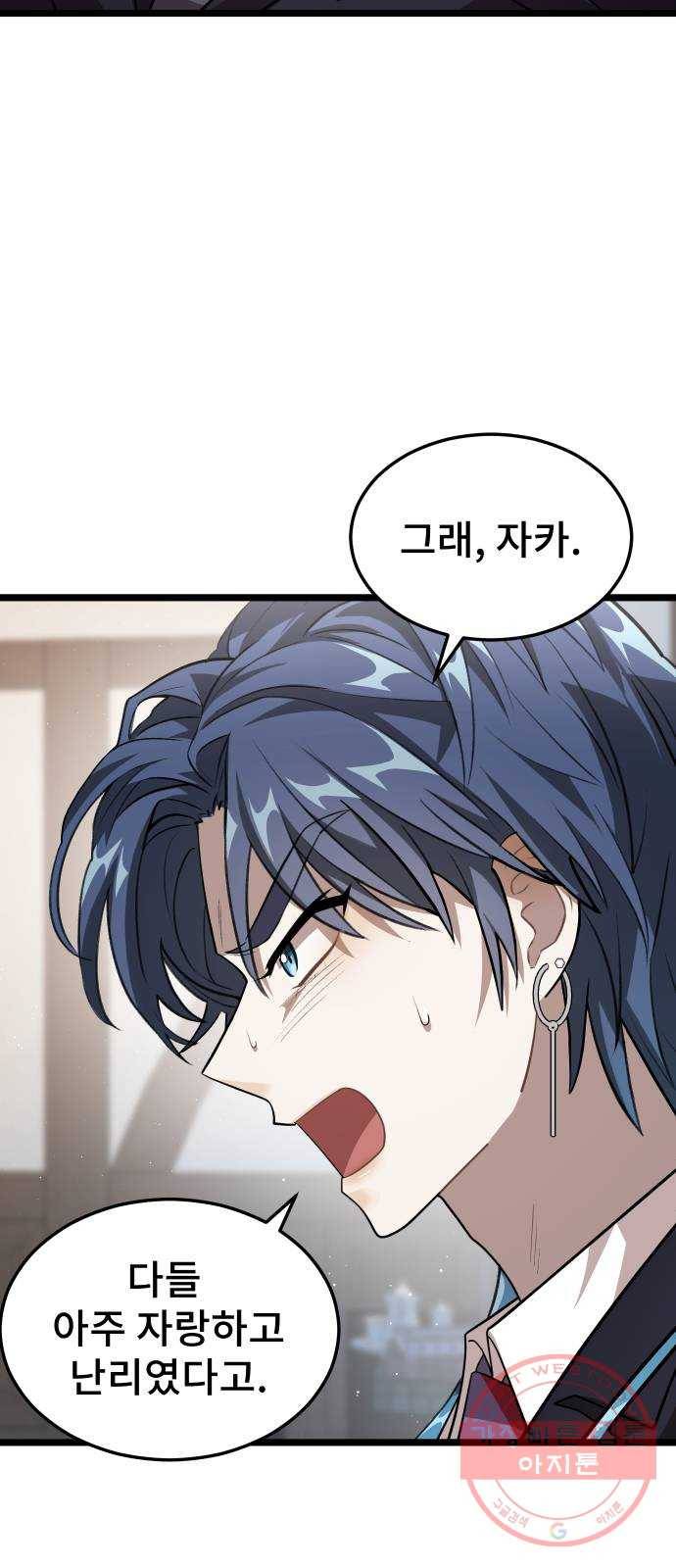 DARK MOON: 달의 제단 9. 수하에게 접근금지 39
