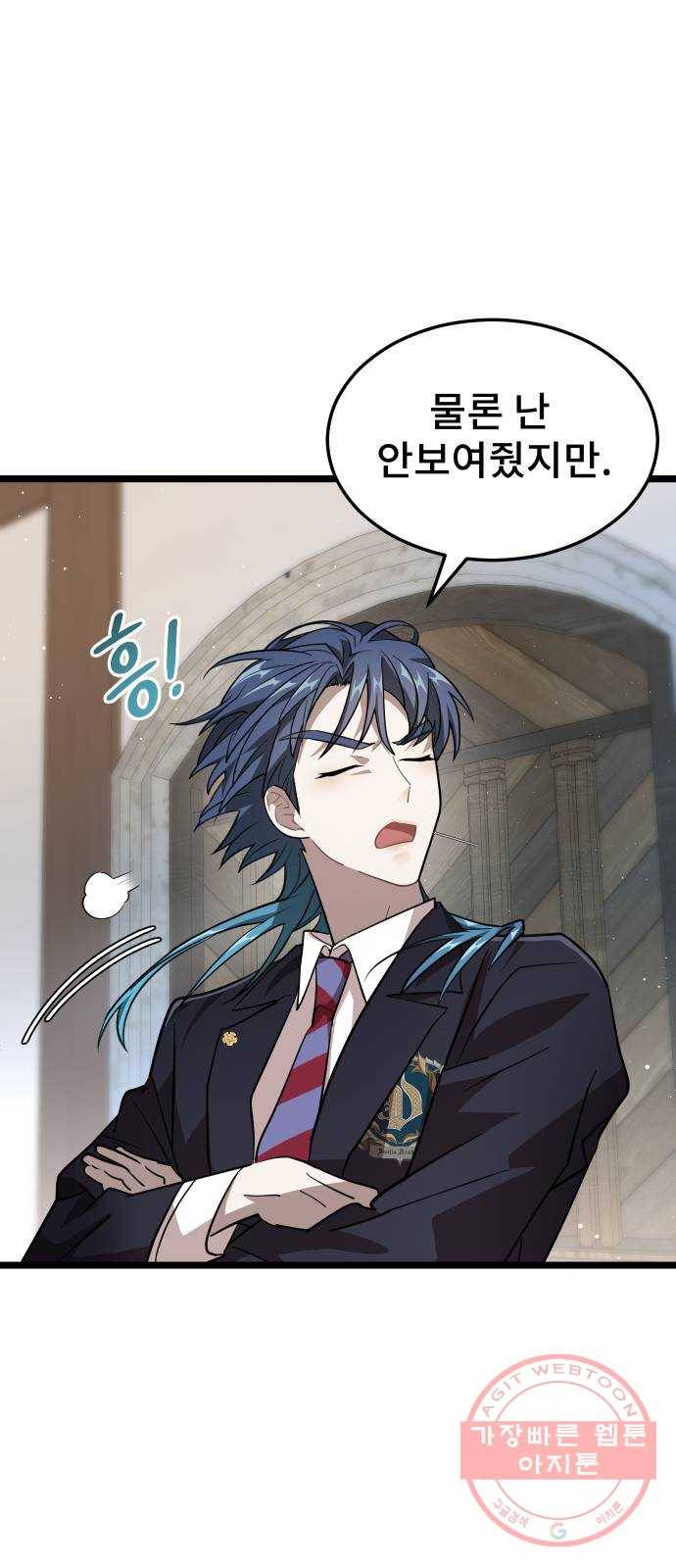 DARK MOON: 달의 제단 9. 수하에게 접근금지 40