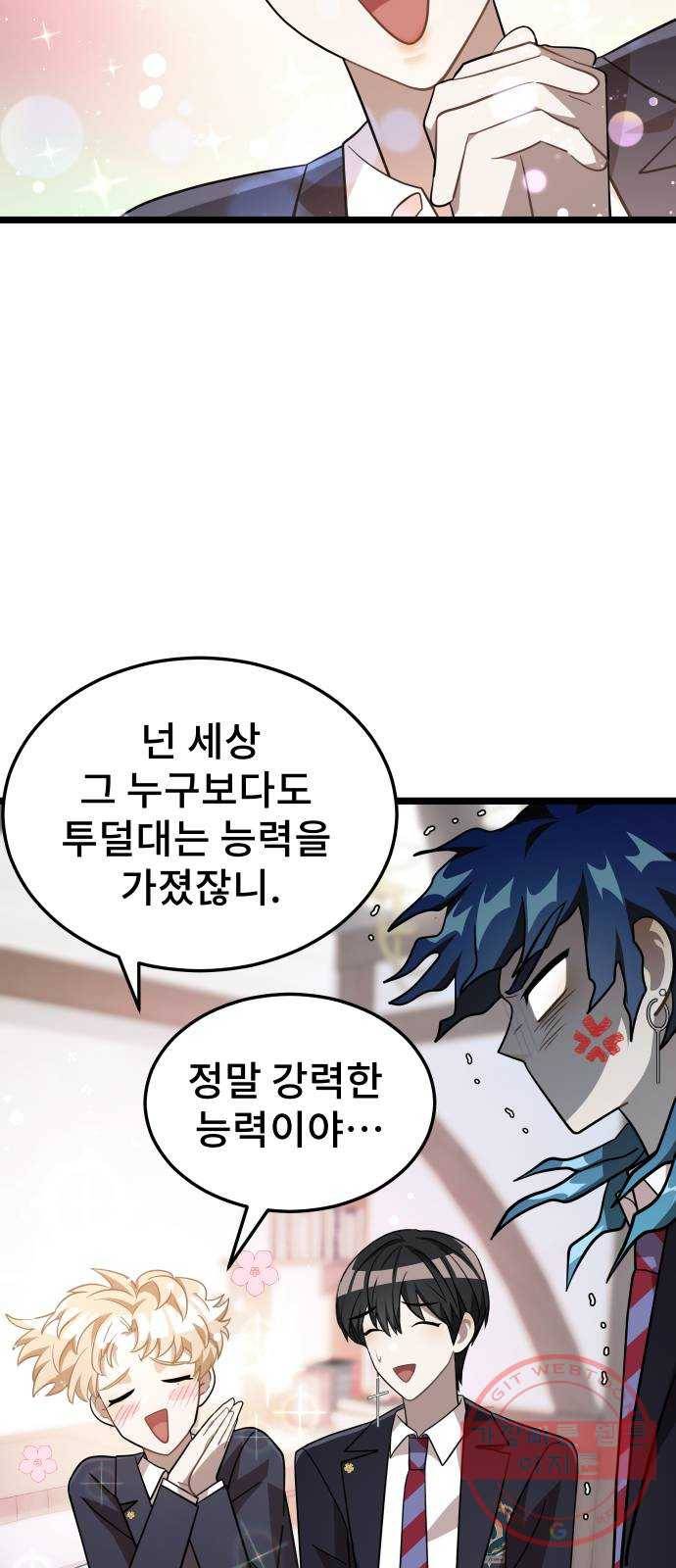 DARK MOON: 달의 제단 9. 수하에게 접근금지 46
