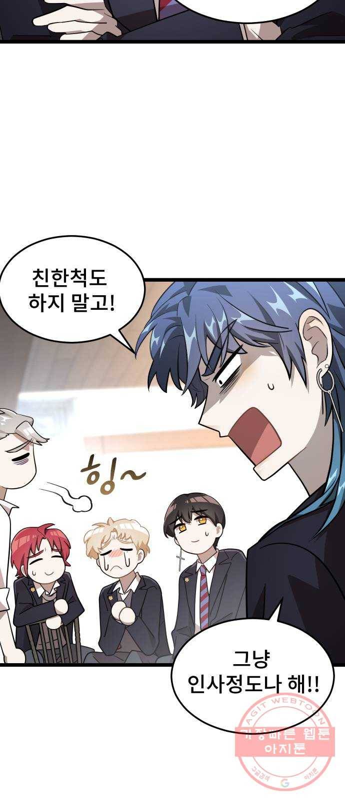 DARK MOON: 달의 제단 9. 수하에게 접근금지 51