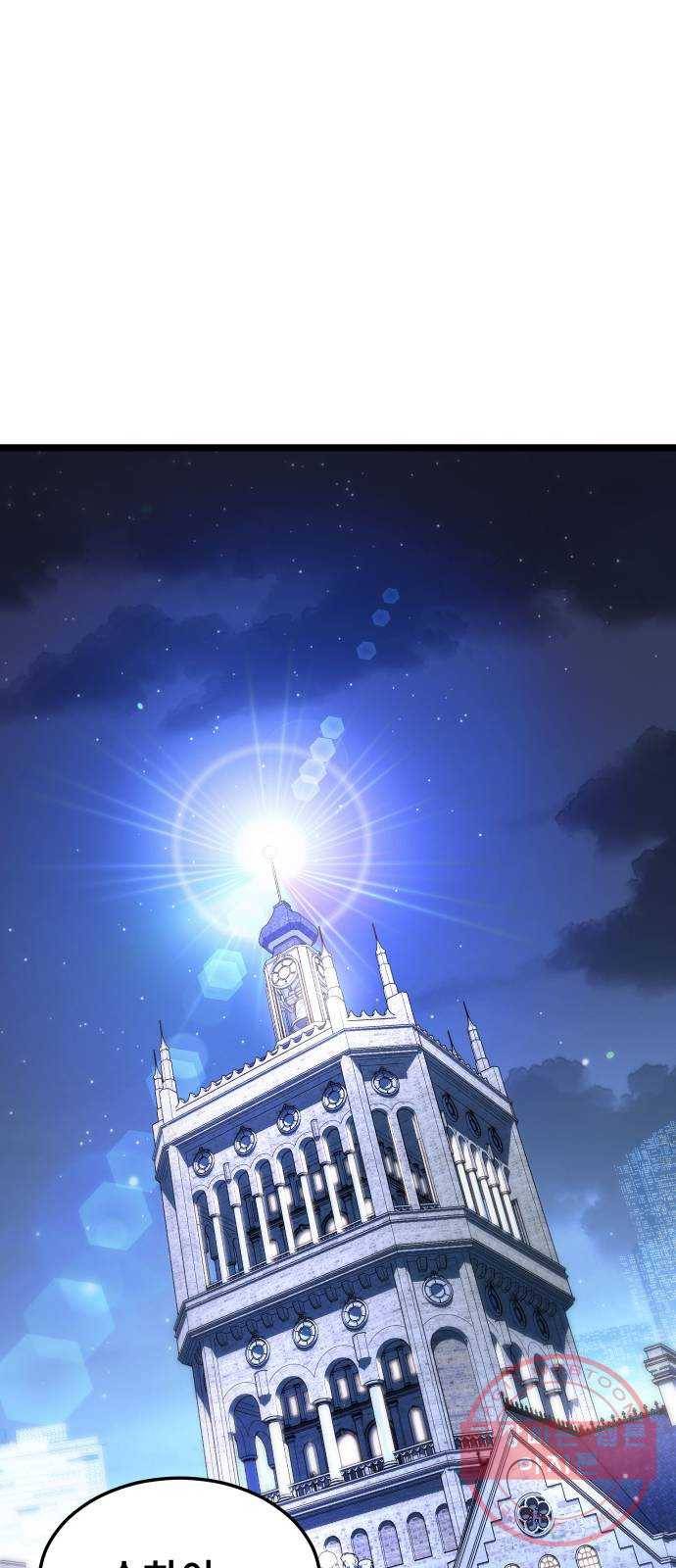 DARK MOON: 달의 제단 9. 수하에게 접근금지 55