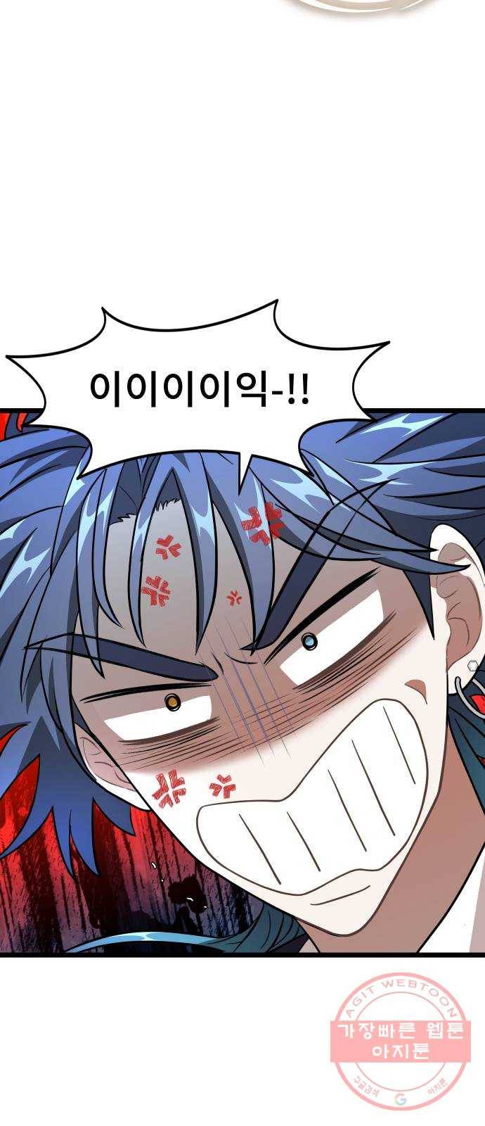 DARK MOON: 달의 제단 9. 수하에게 접근금지 69
