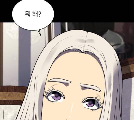 가짜인간 45화 23