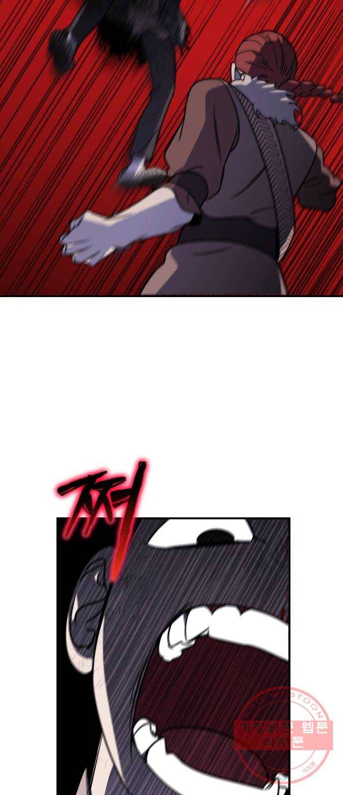 신이 담긴 아이 66화 과거:발버둥 25