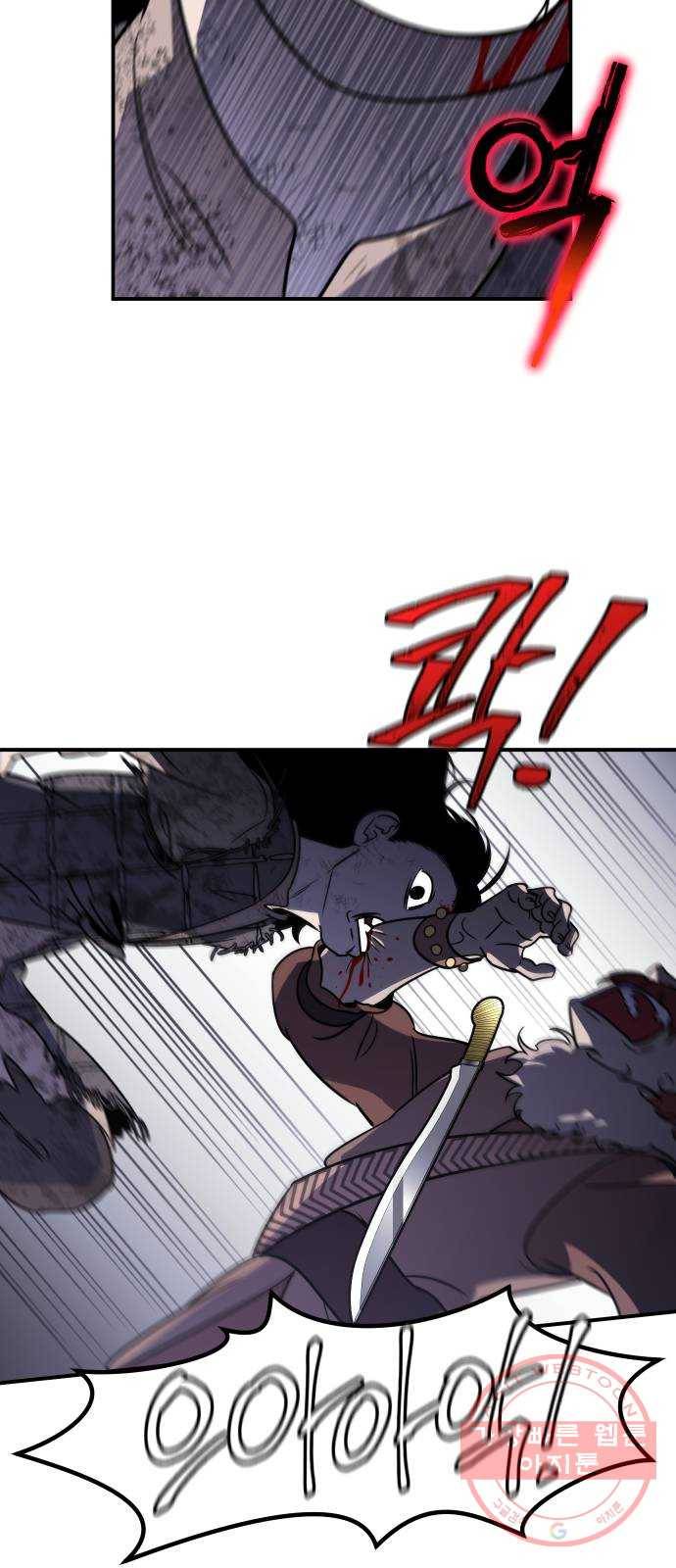 신이 담긴 아이 66화 과거:발버둥 26