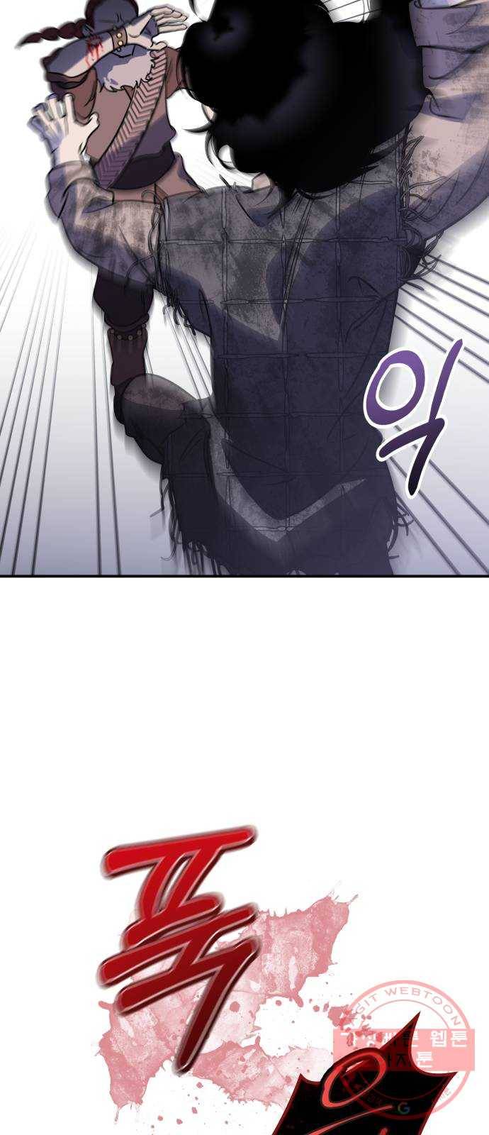 신이 담긴 아이 66화 과거:발버둥 28
