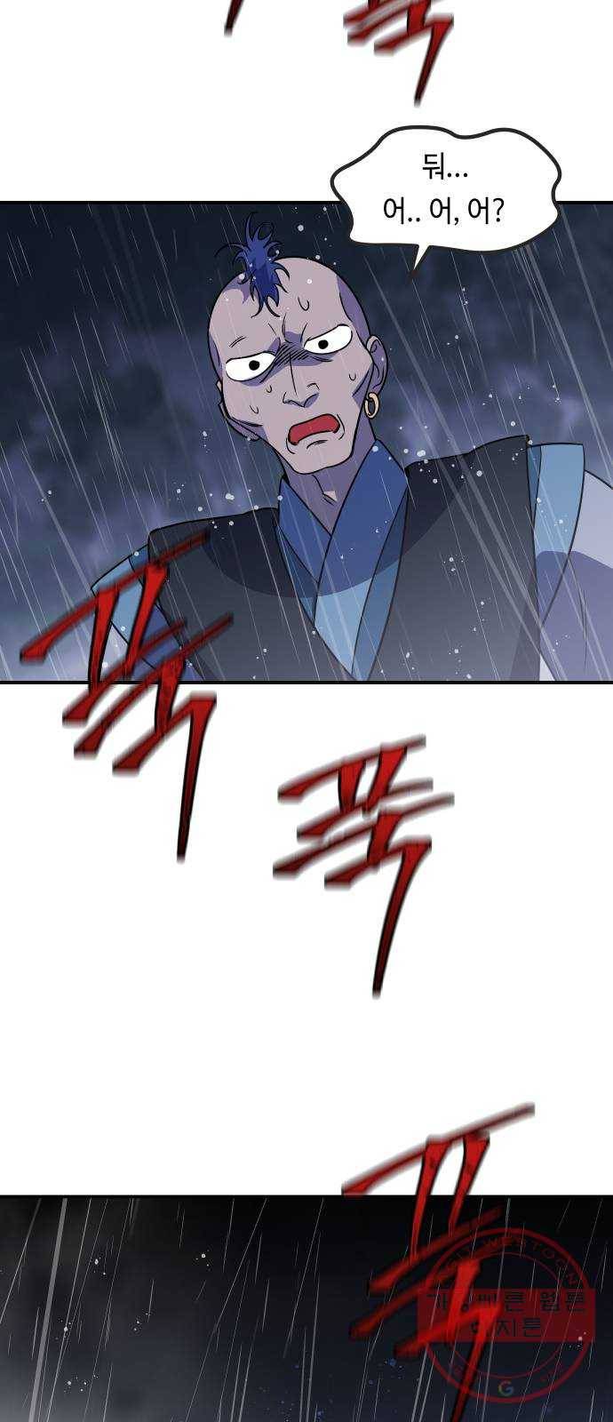 신이 담긴 아이 66화 과거:발버둥 30