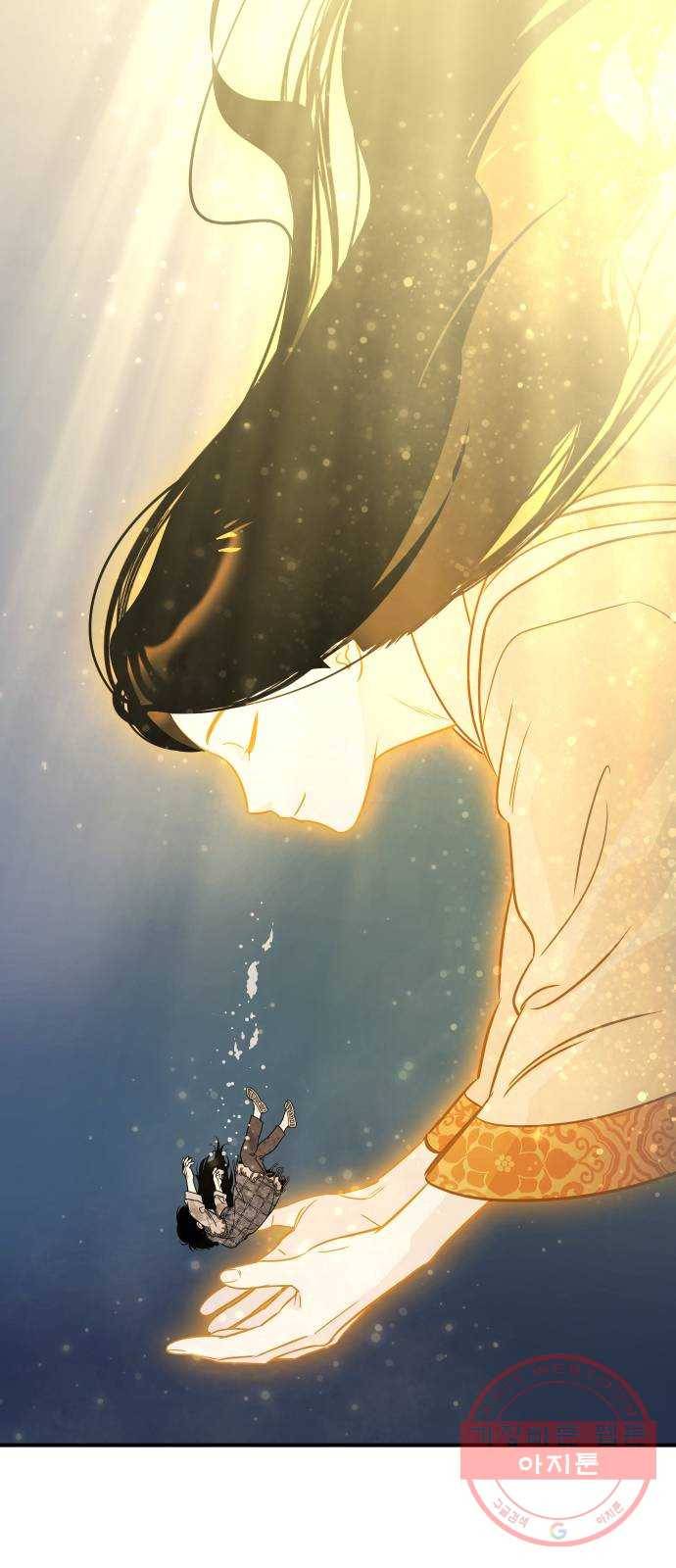 신이 담긴 아이 66화 과거:발버둥 45
