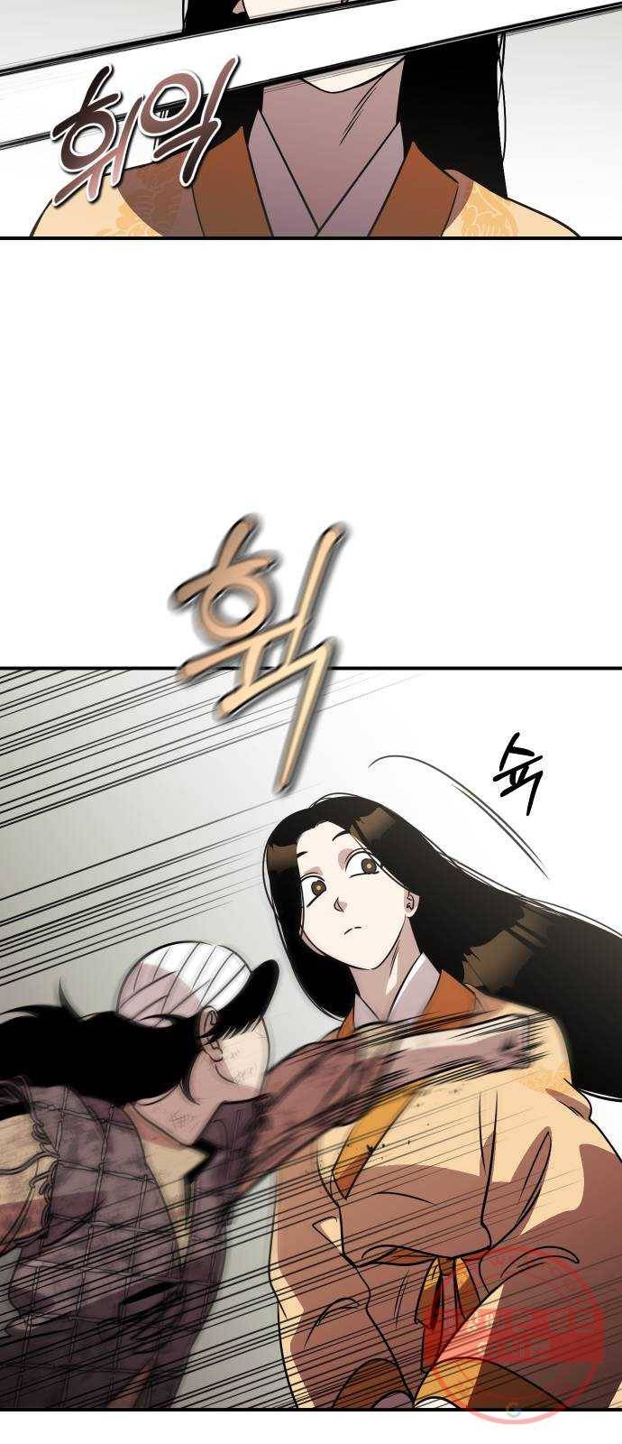 신이 담긴 아이 66화 과거:발버둥 64
