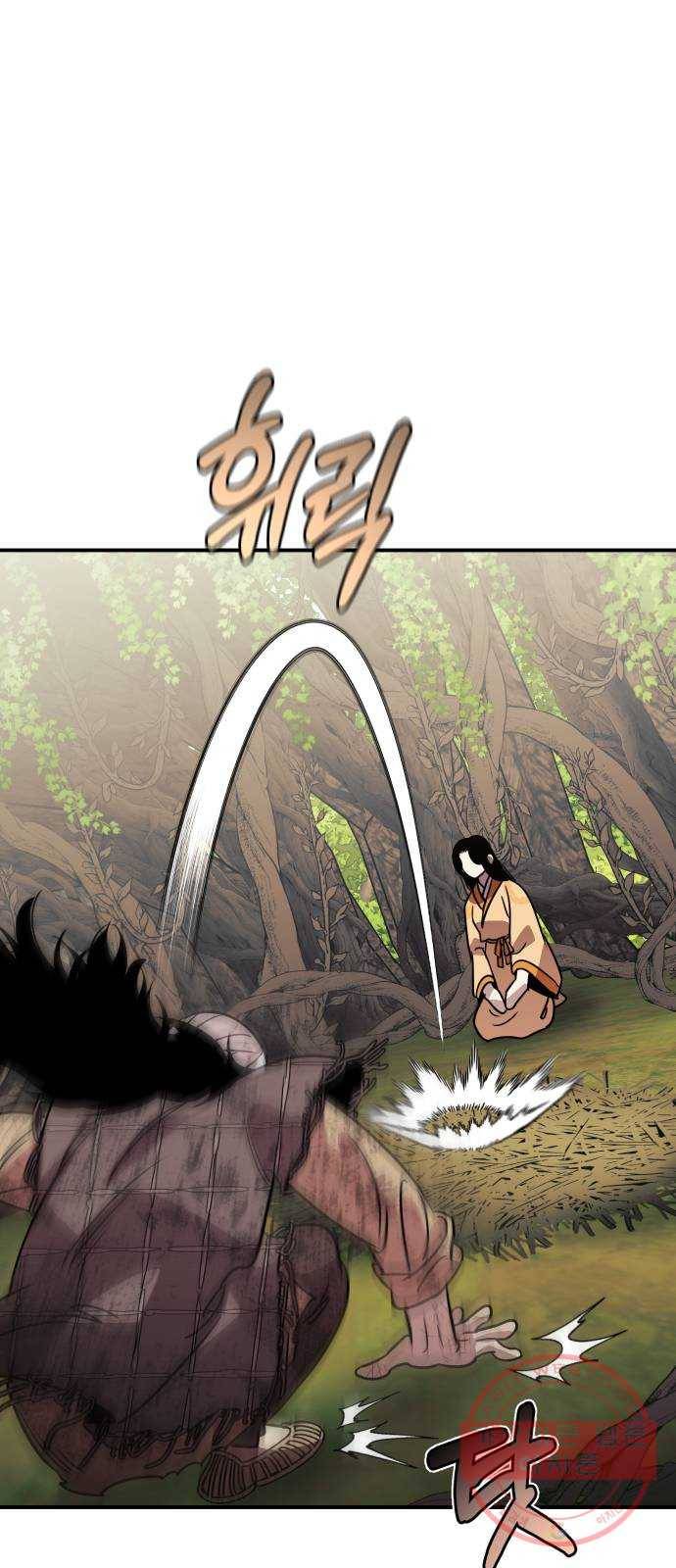 신이 담긴 아이 66화 과거:발버둥 65
