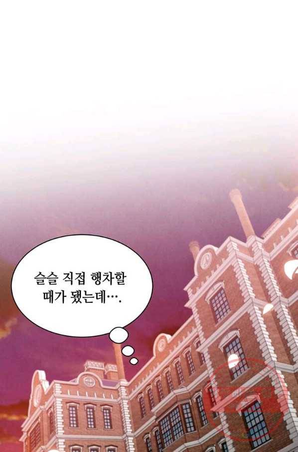 후작가의 역대급 막내아들 6화 2