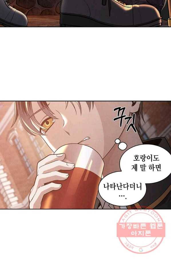 후작가의 역대급 막내아들 6화 6