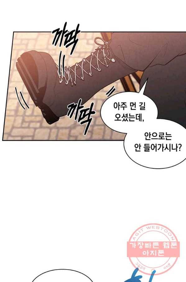 후작가의 역대급 막내아들 6화 20
