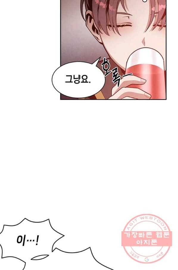 후작가의 역대급 막내아들 6화 32
