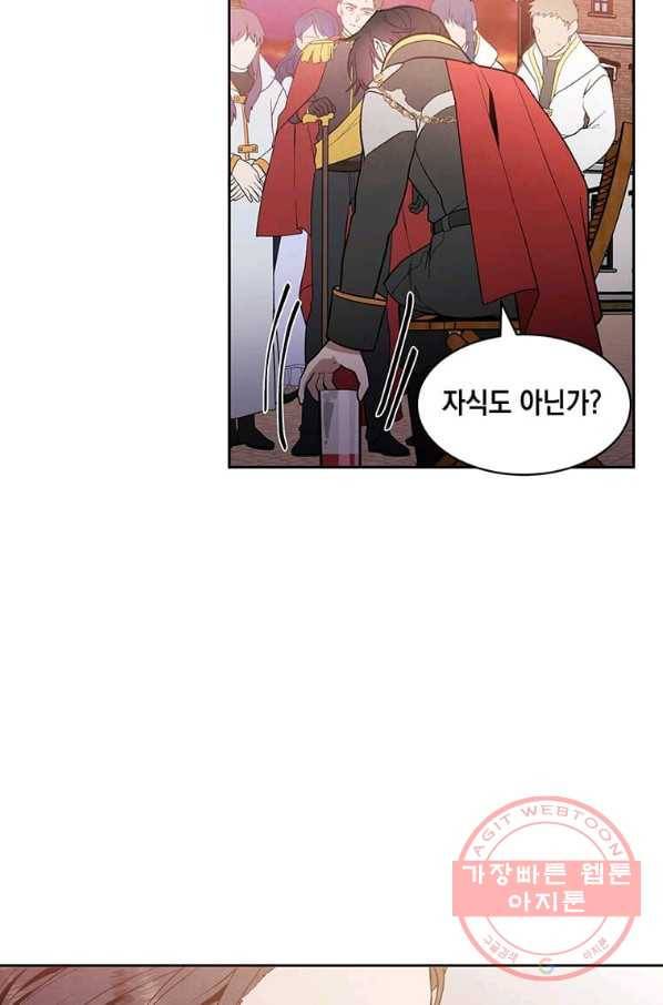 후작가의 역대급 막내아들 6화 36