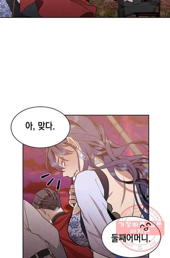 후작가의 역대급 막내아들 6화 42