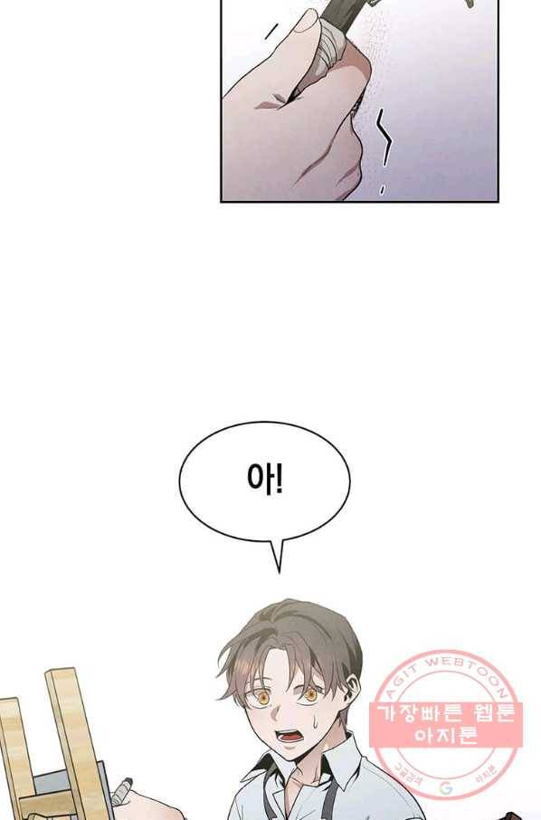 후작가의 역대급 막내아들 6화 56