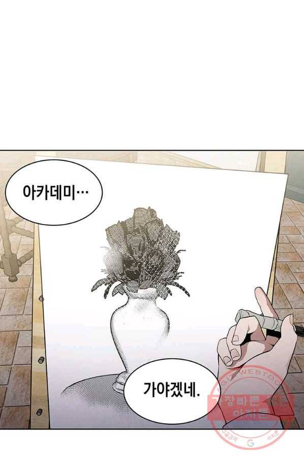 후작가의 역대급 막내아들 6화 64