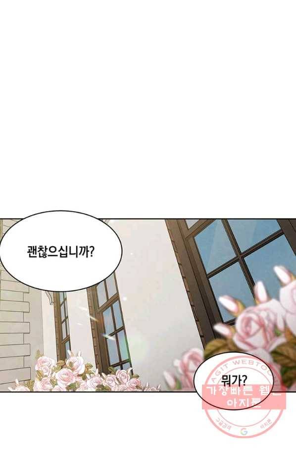 후작가의 역대급 막내아들 12화 2