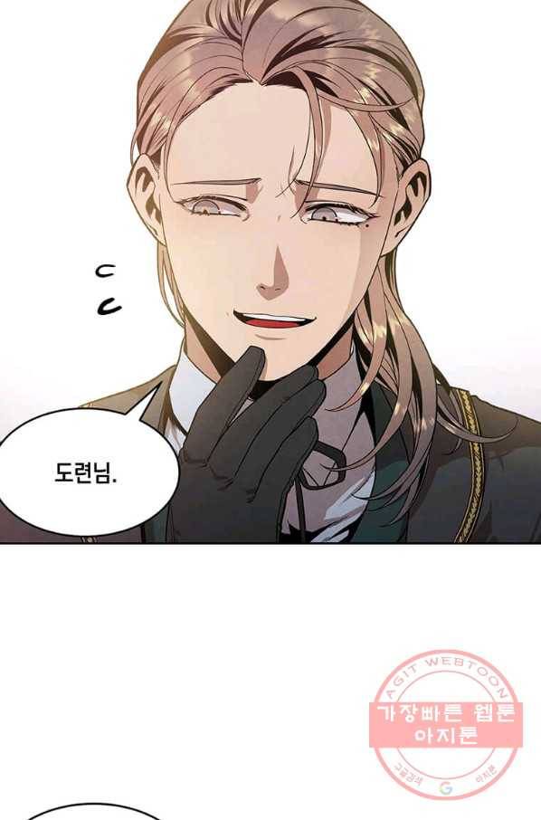 후작가의 역대급 막내아들 12화 19