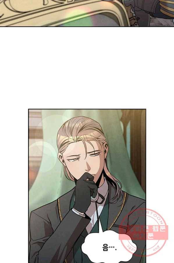 후작가의 역대급 막내아들 12화 36