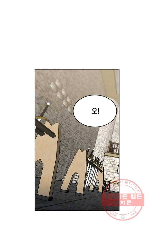 후작가의 역대급 막내아들 12화 38