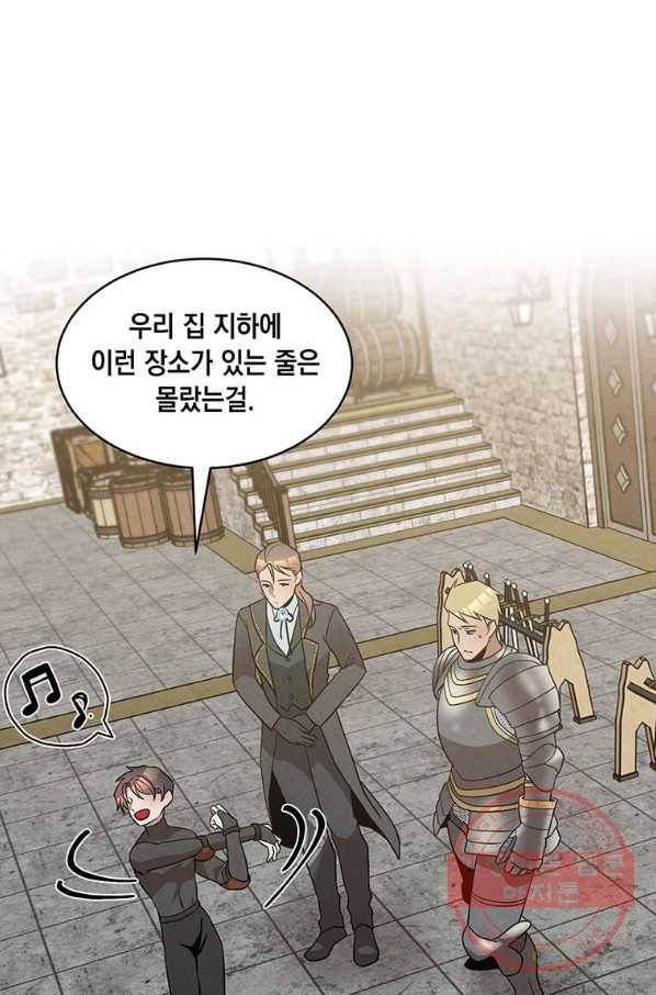 후작가의 역대급 막내아들 12화 39