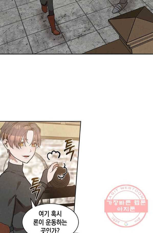 후작가의 역대급 막내아들 12화 40