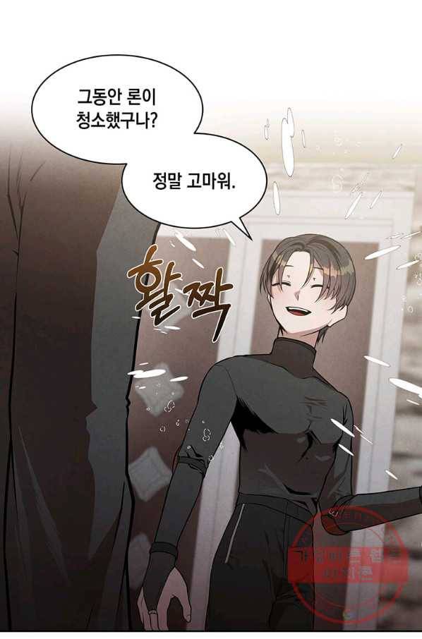 후작가의 역대급 막내아들 12화 45