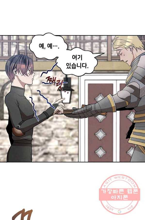 후작가의 역대급 막내아들 12화 50