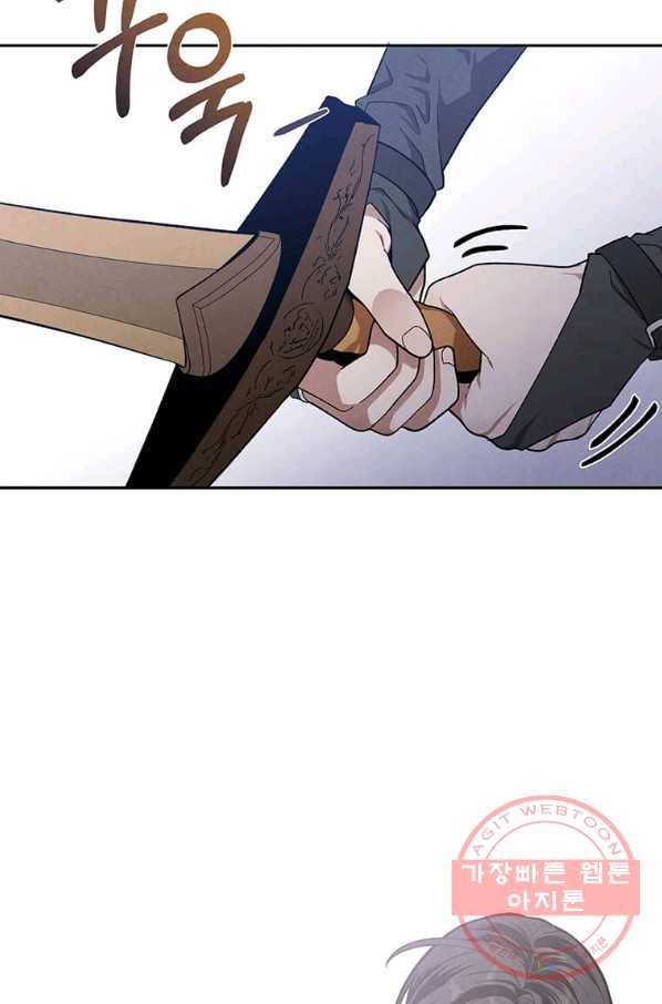 후작가의 역대급 막내아들 12화 51