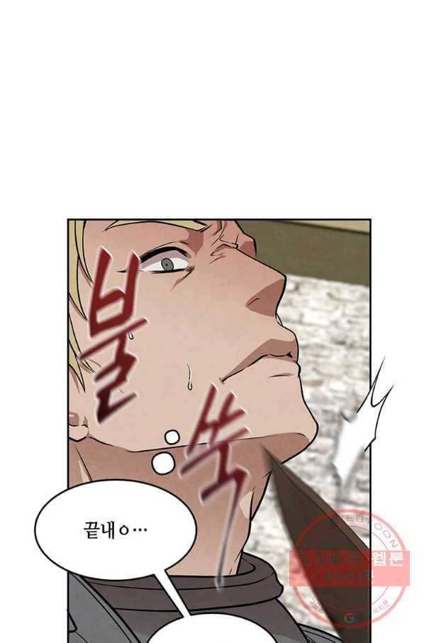 후작가의 역대급 막내아들 12화 61