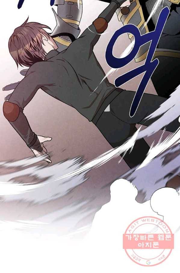 후작가의 역대급 막내아들 12화 63