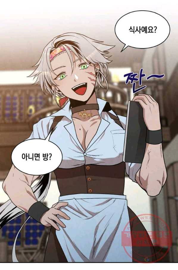 후작가의 역대급 막내아들 20화 12