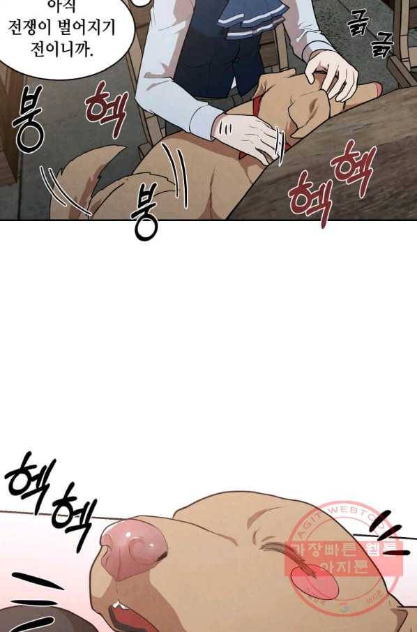 후작가의 역대급 막내아들 20화 20