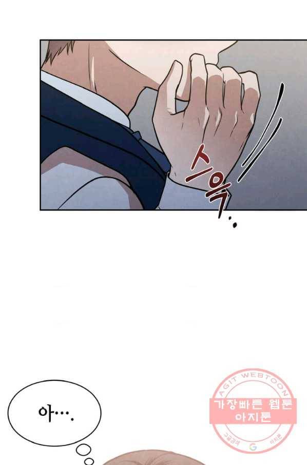 후작가의 역대급 막내아들 20화 52