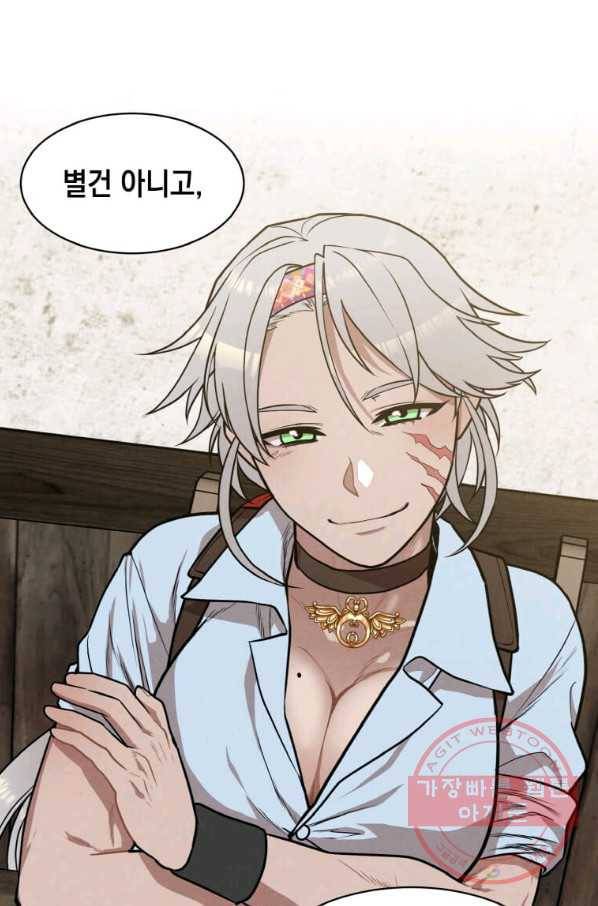 후작가의 역대급 막내아들 20화 55