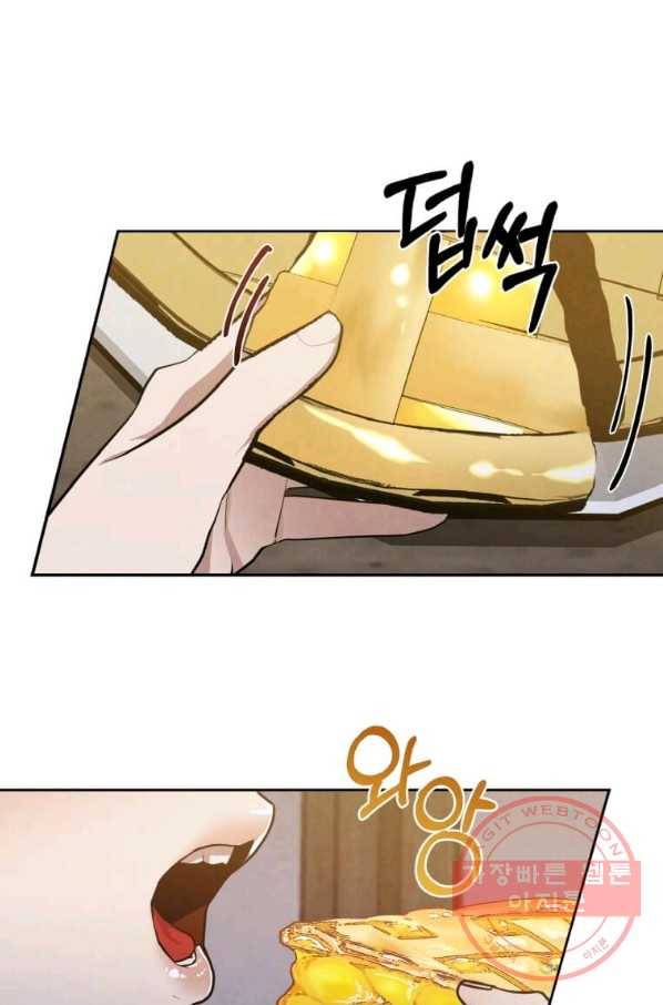 후작가의 역대급 막내아들 20화 62