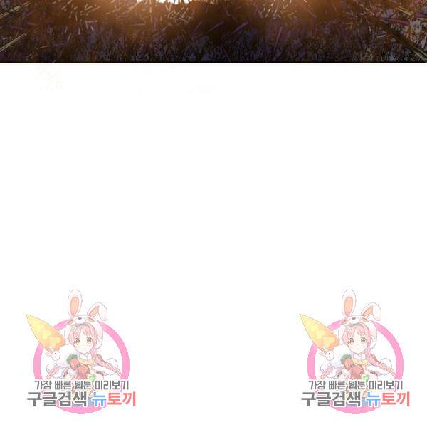 천하제일인 천하제일인 시즌2 4화 209