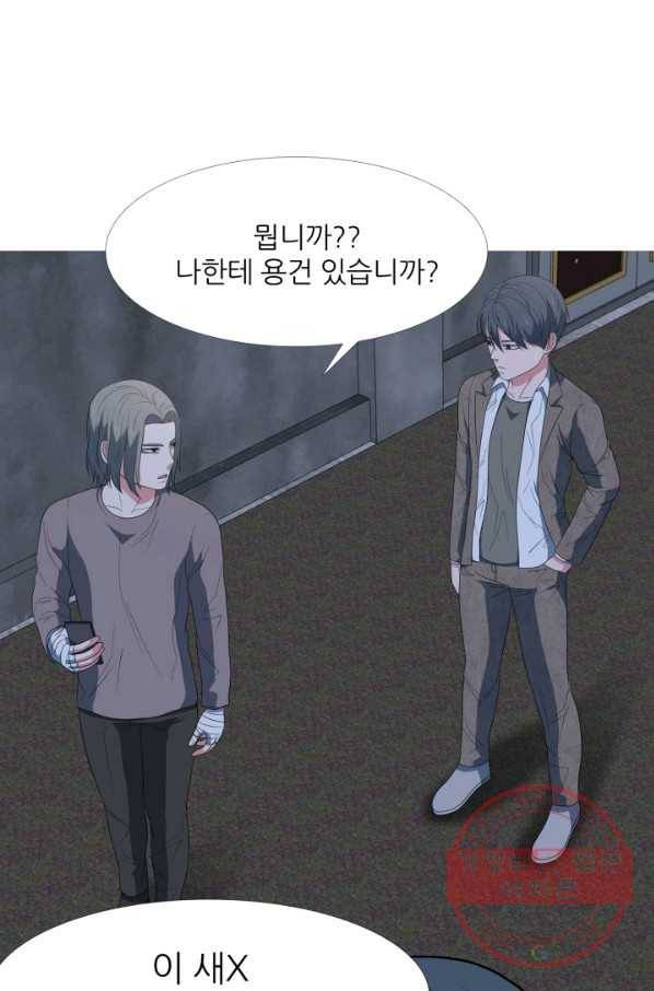 고교최강 60화 7