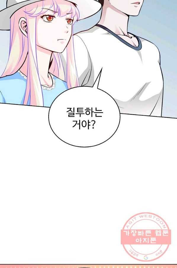 무법신선의 도시강림 48화 33