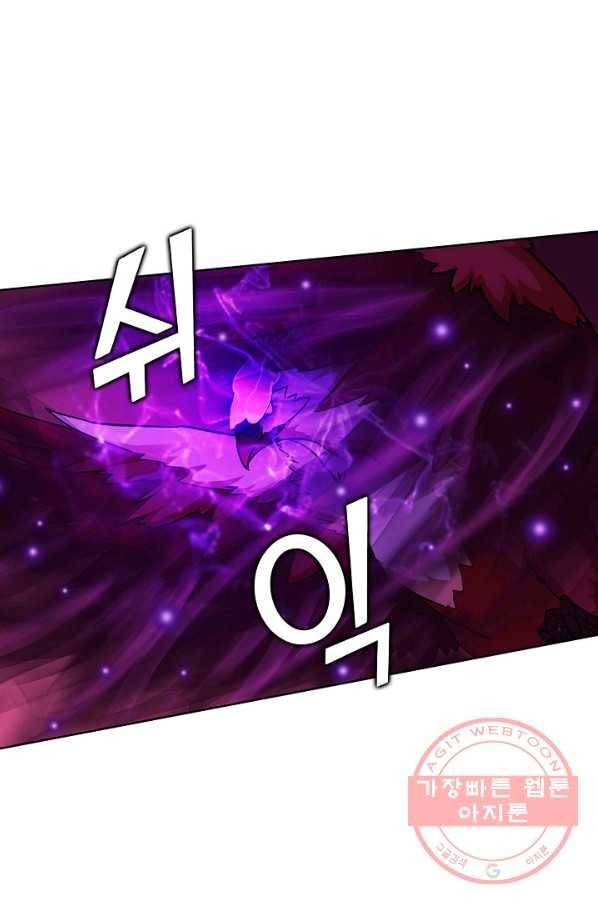 무법신선의 도시강림 48화 49