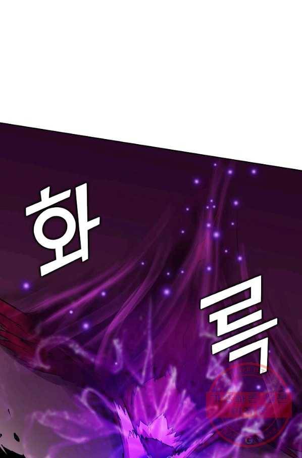 무법신선의 도시강림 48화 50