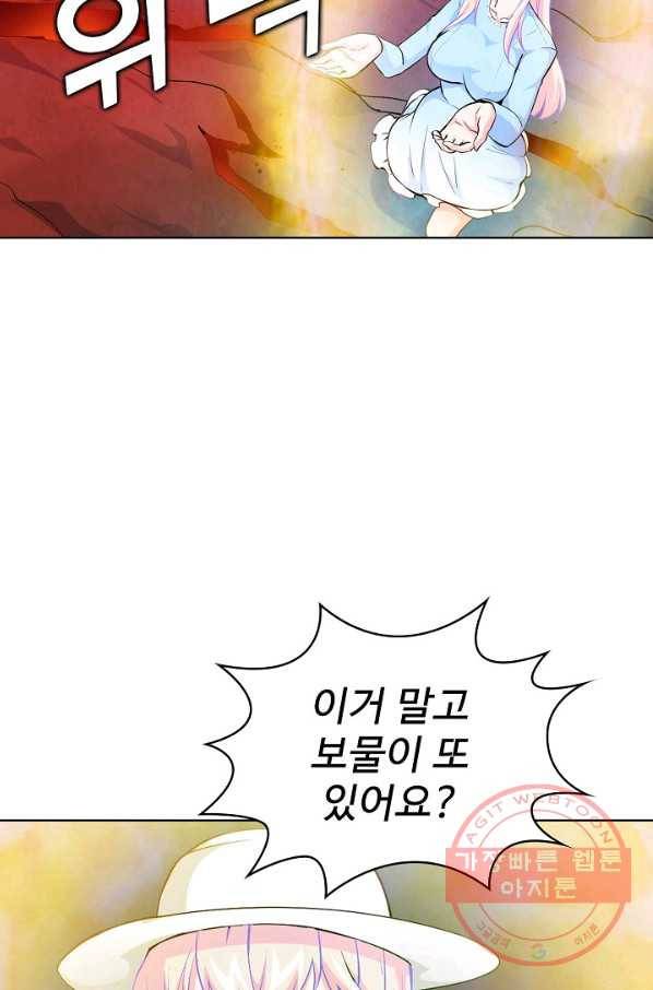무법신선의 도시강림 48화 85