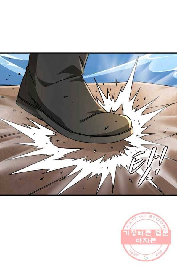 빌런으로 이직하다 106화 5