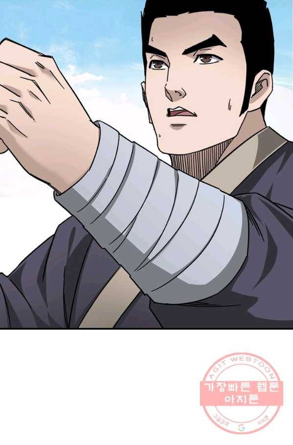 빌런으로 이직하다 106화 19