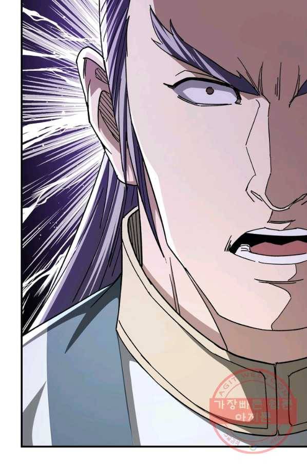 빌런으로 이직하다 106화 47