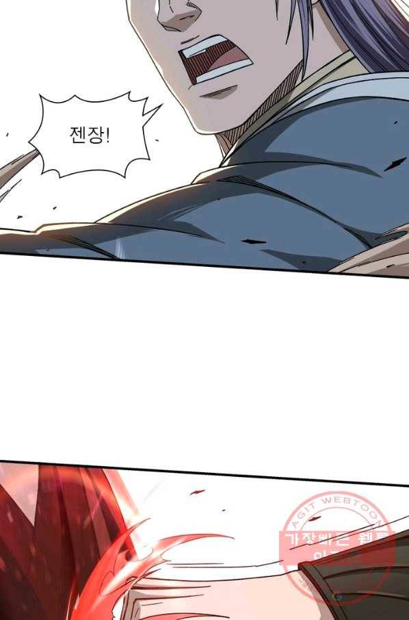 빌런으로 이직하다 106화 50